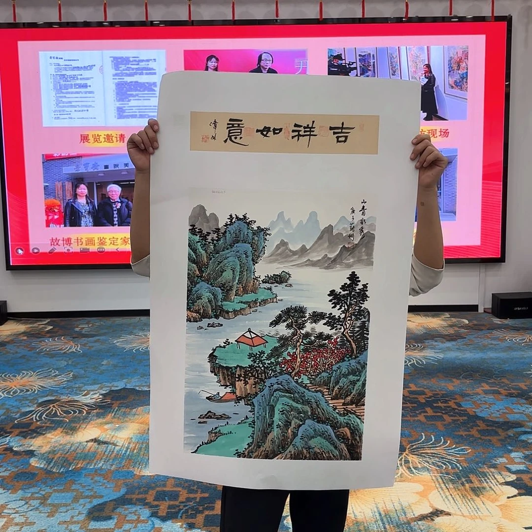 国画国画作品展览