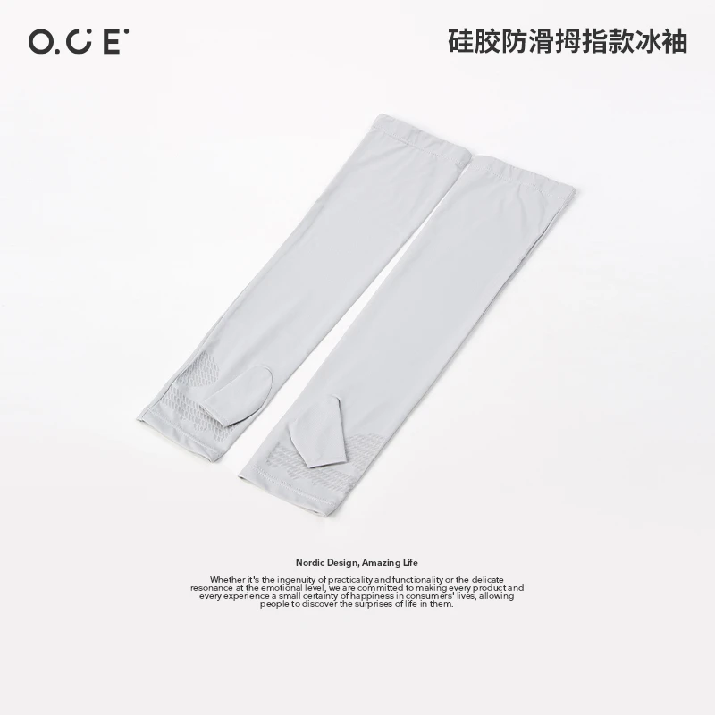 硅胶防滑拇指款冰袖