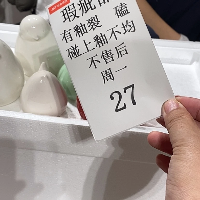 【闪购商品】摆件骑*陶瓷摆件瑕疵特卖