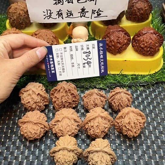 桃核把件核桃大礼包5对8034