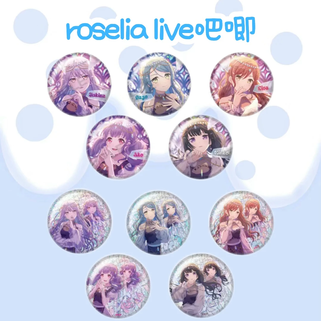 BanGDream Roselia「Sei stark」Live吧唧 徽章 日谷盲袋（代拆）