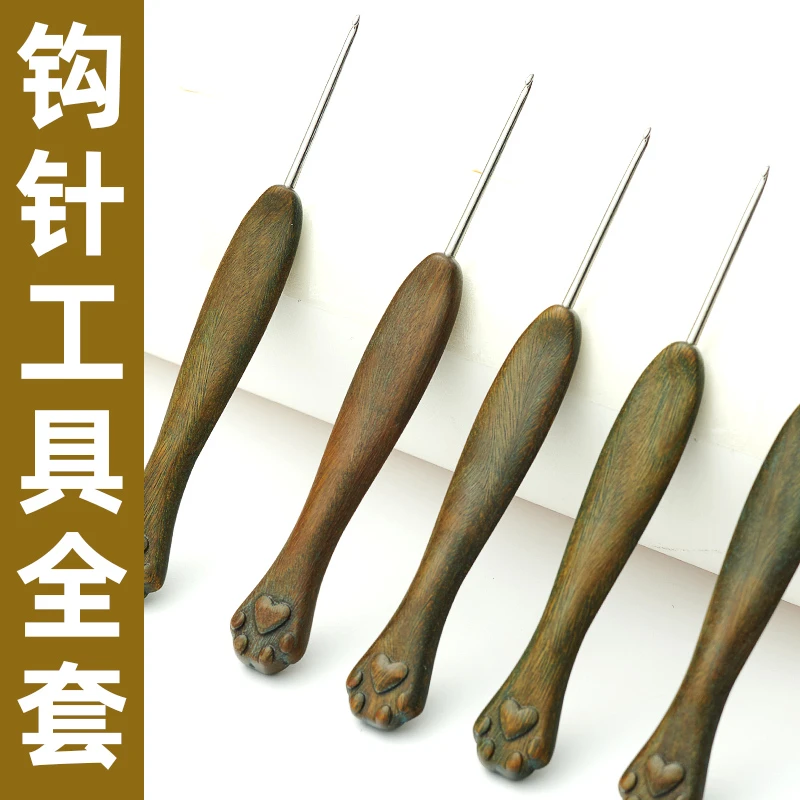 芙拉达钩针绿檀猫爪木柄勾针精抛针头手工DIY钩织玩偶毛线工具