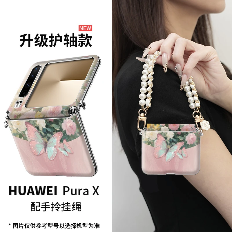适用华为pura x花园蝶手机壳purax新款超薄全包防摔ins高级感女神