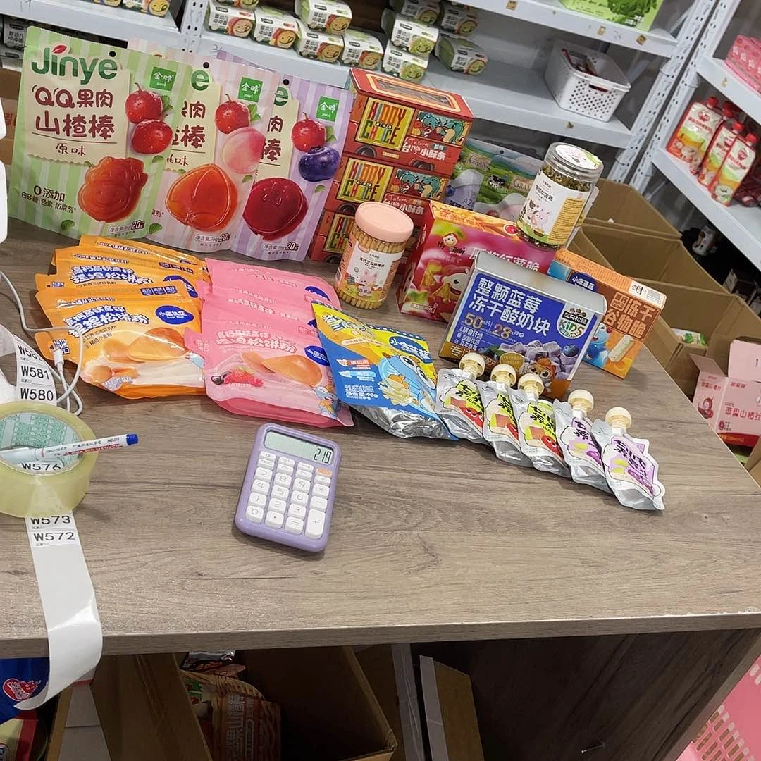 大****南泰母婴幼儿用品572