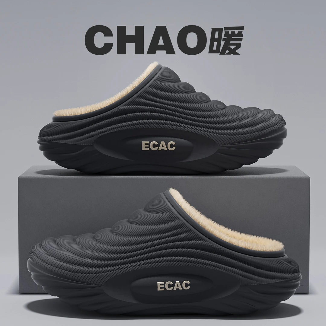 ECAC棉拖鞋男款2025新款爆款秋冬季运动保暖防滑厚底包头拖女外穿