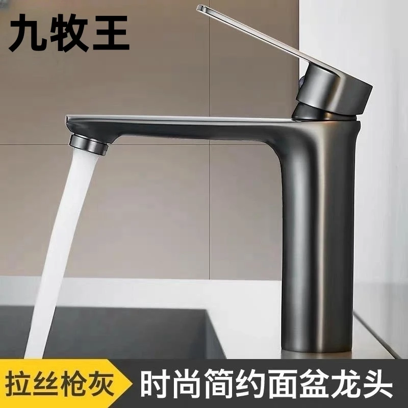 高品质全铜洗手池洗脸盆水龙头冷热两用二合一卫生间洗手盆龙头