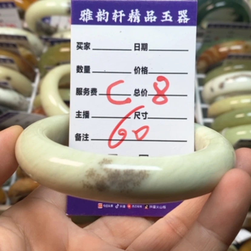 【闪购商品】蛇纹石玉手镯未镶嵌A**S