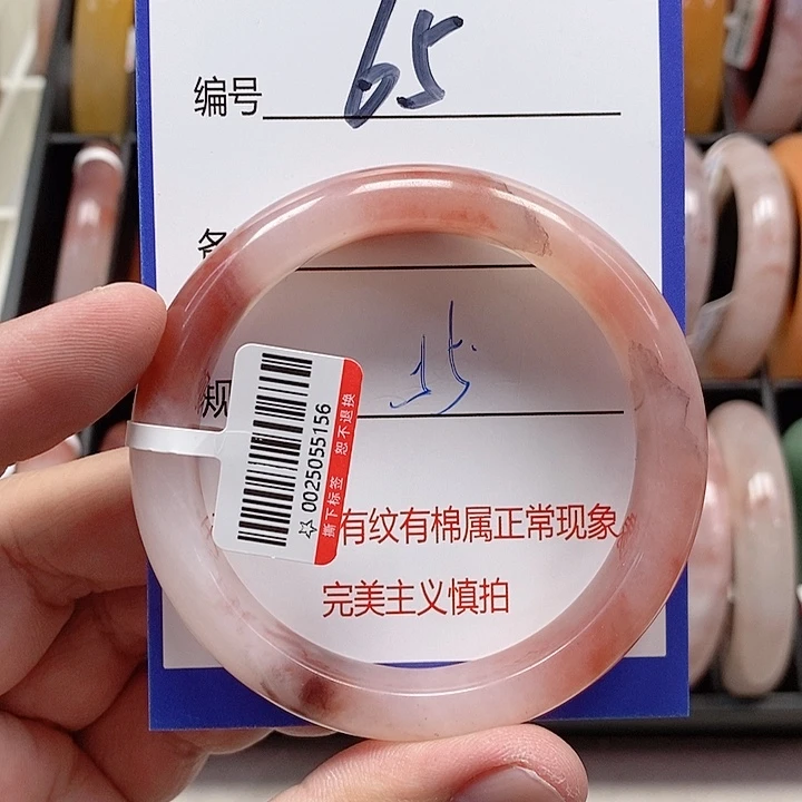 未镶嵌手镯石英质玉（金丝玉）