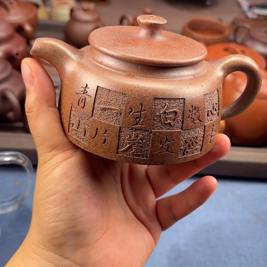 茶壶紫砂宜兴紫砂