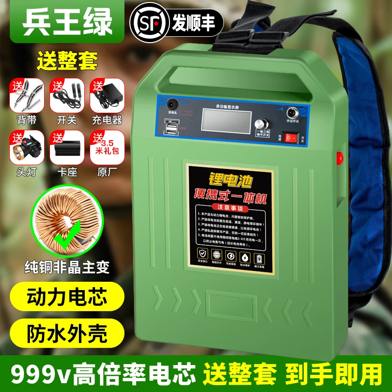 专业版999V锂电池一体机大功率大容量锂电池多功能户外逆变器全套