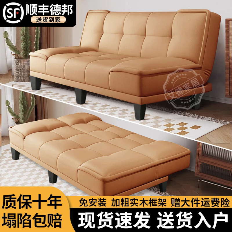 沙发床折叠两用2025新款一体两用双三人简易小户型客厅出租房沙发