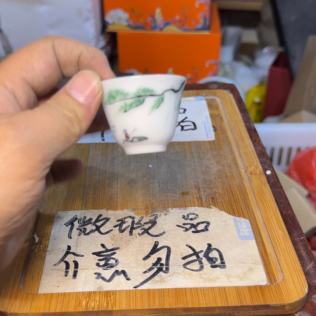 微瑕疵介意勿拍陶瓷器皿S546