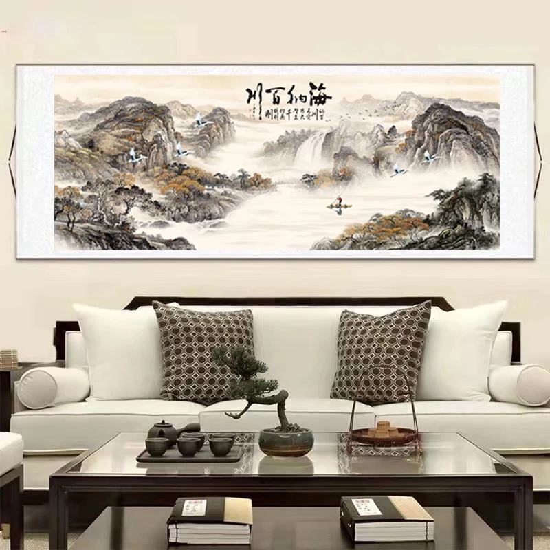 《海纳百川》220×72CM横幅山水画办公室客厅茶室装饰画