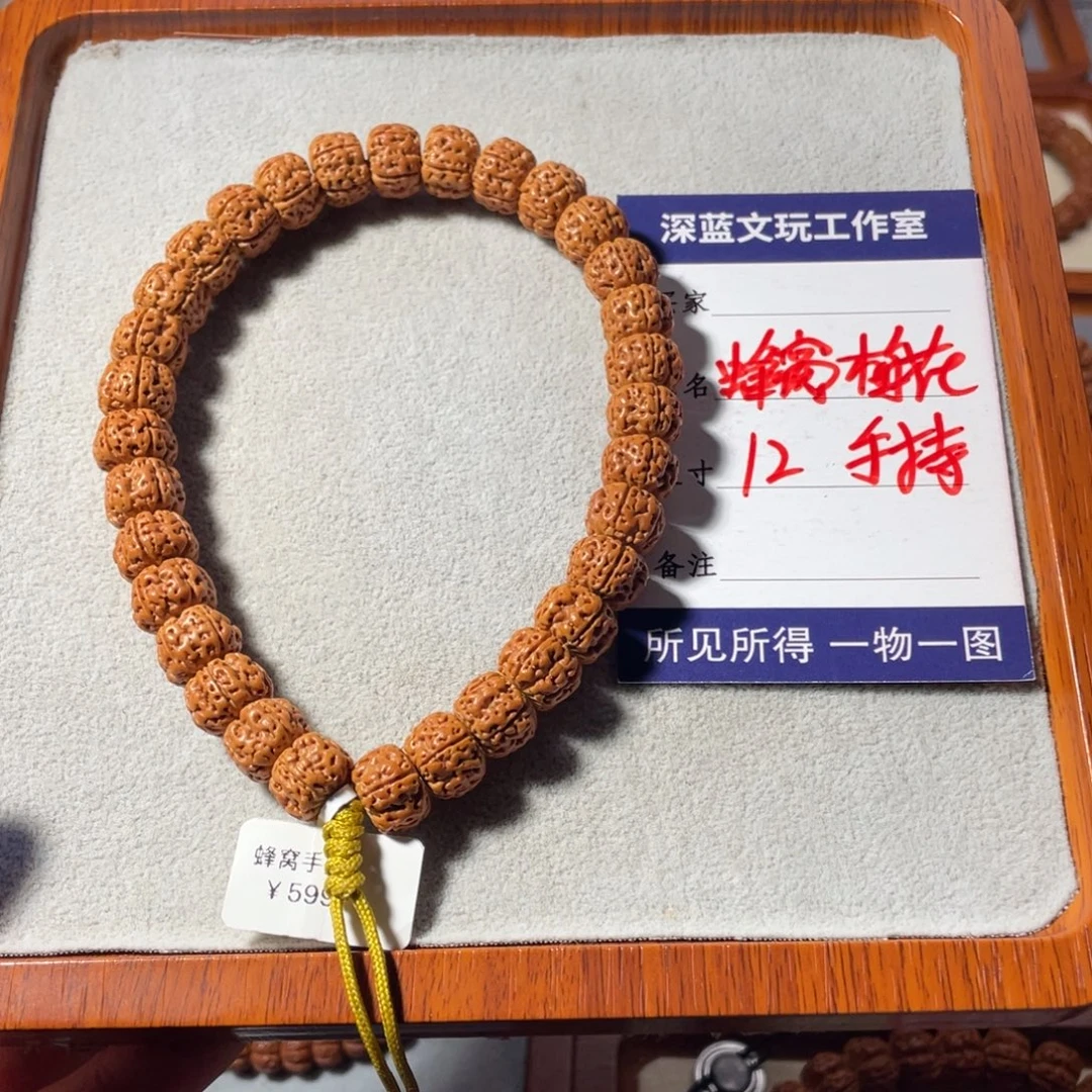 吊坠金刚菩提蜂窝梅花