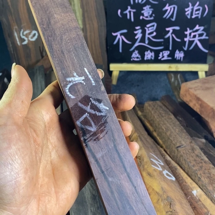 贡木花枝11111111