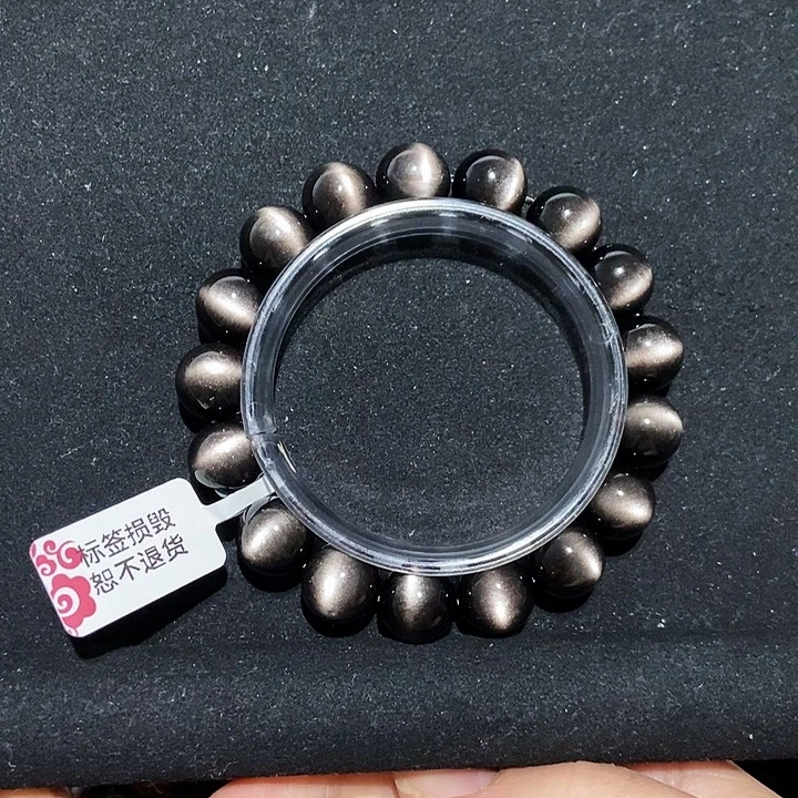 M***p黑曜岩未镶嵌手链