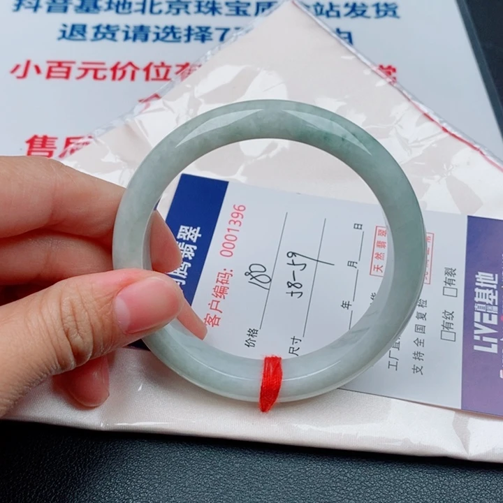 翡翠未镶嵌手镯天然A货翡翠手镯