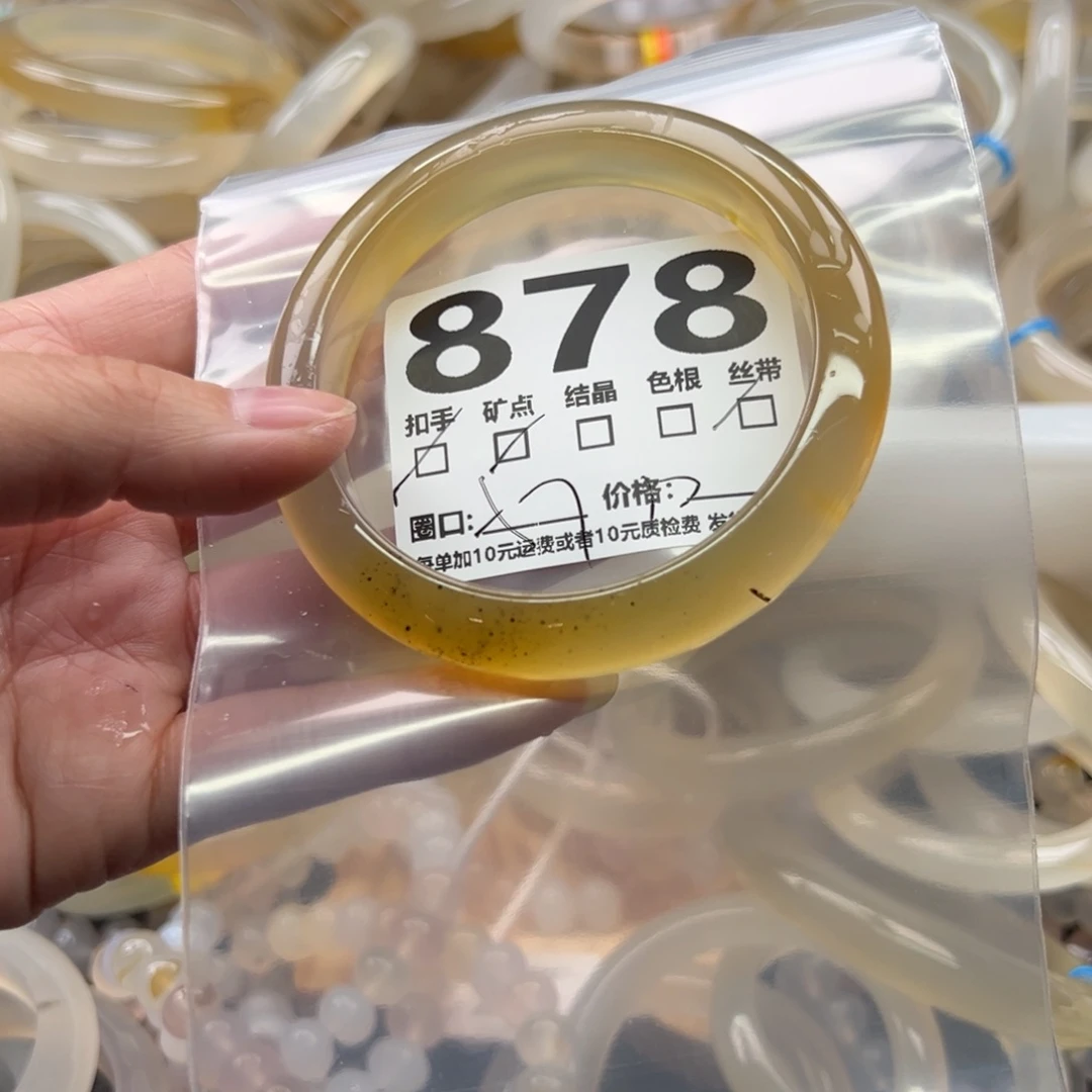 手镯玛瑙/玉髓未镶嵌878