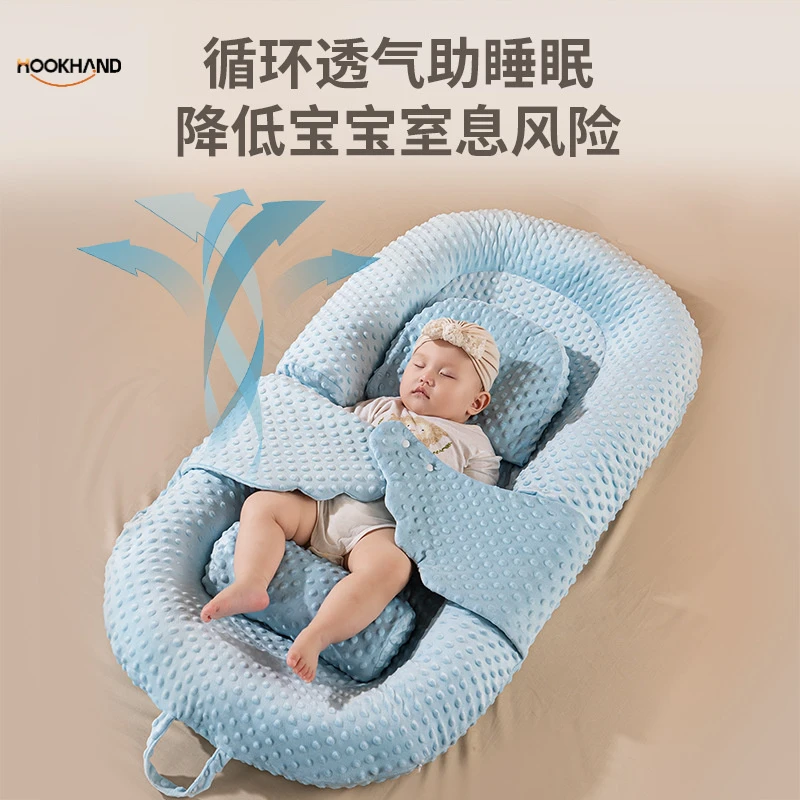 新生宝宝防惊跳落地醒睡垫吐奶斜坡垫床中床婴儿床安抚睡觉神器床