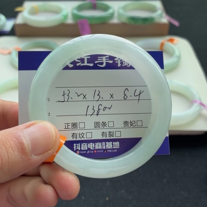 未镶嵌手镯翡翠