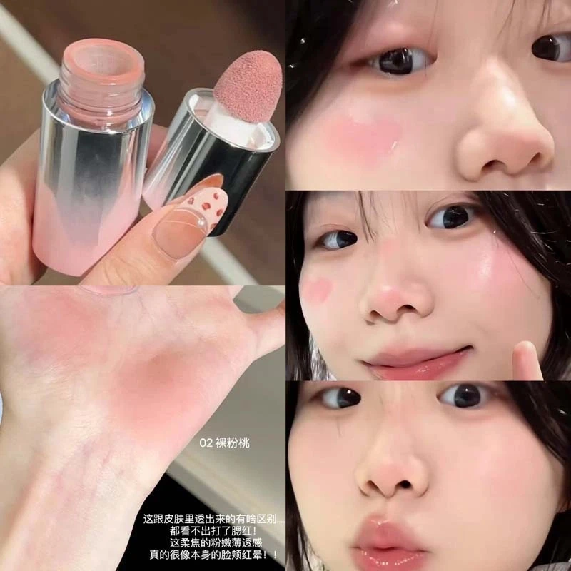 淡颜人又有福了！液体腮红液膨胀收缩哑光氛围修容提亮提升气色