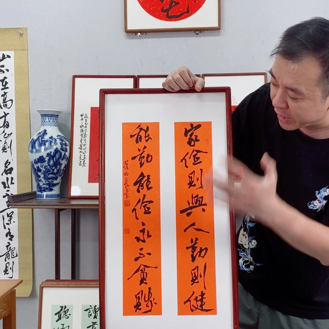 书法罗柏发书法作品