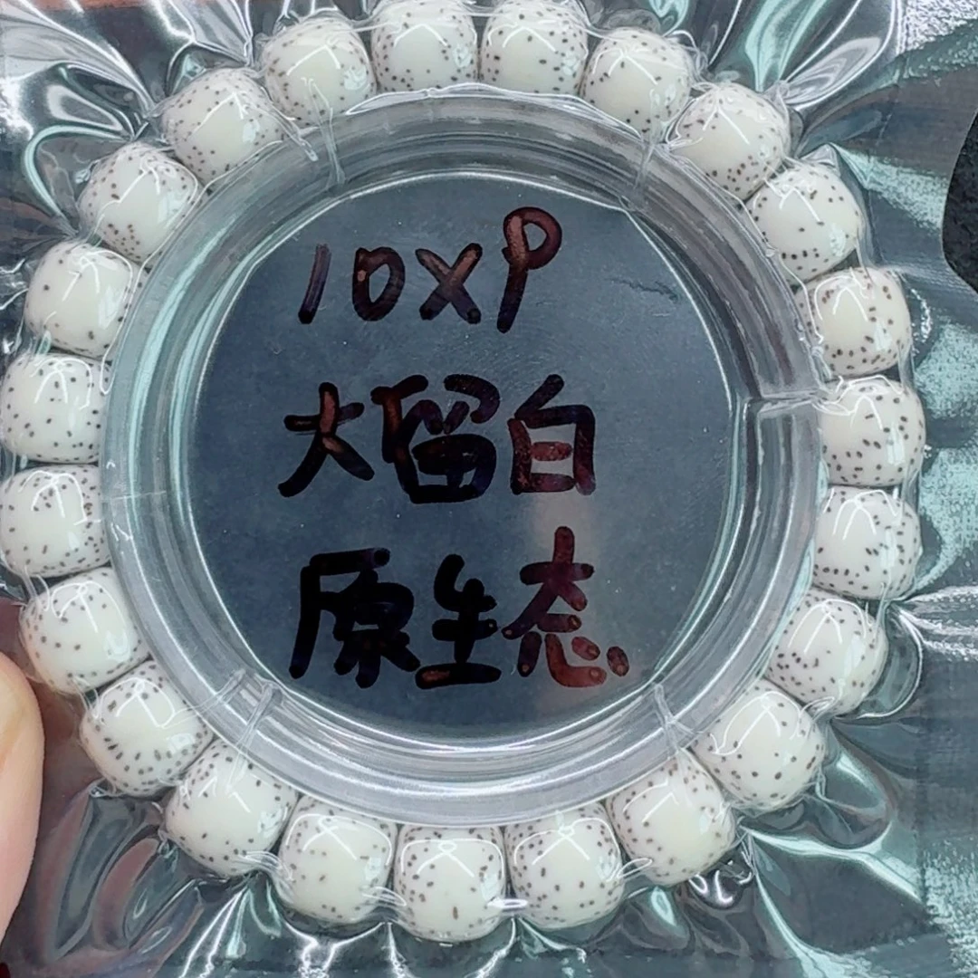 星月菩提手串星月