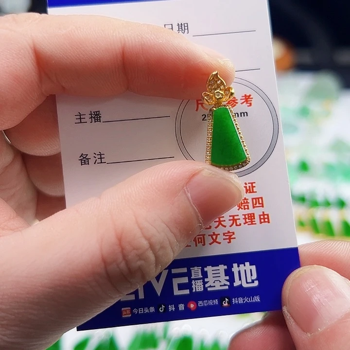 颈饰18K金镶嵌翡翠翡翠