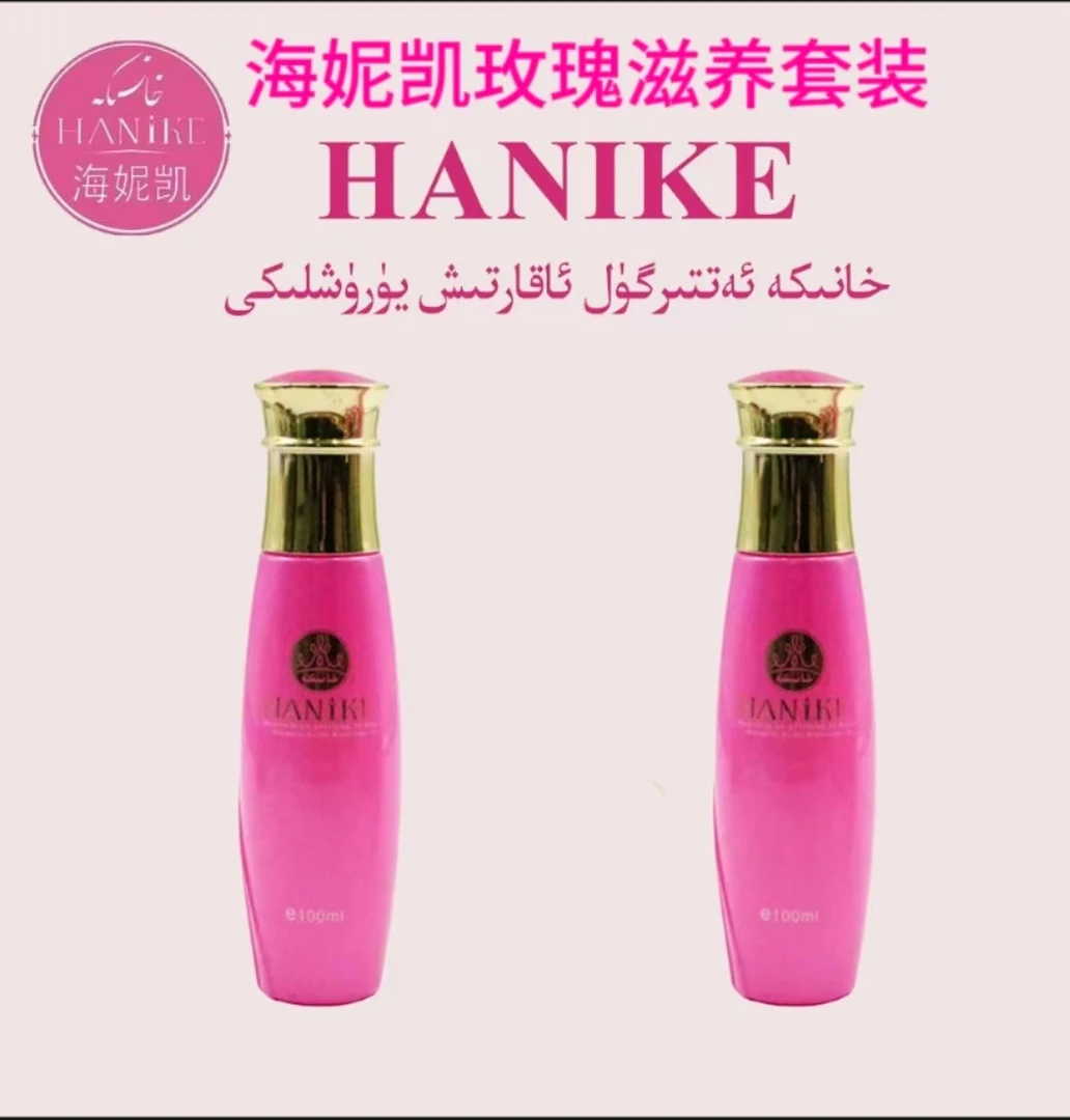 玫瑰爽肤水-玫瑰精华2件套