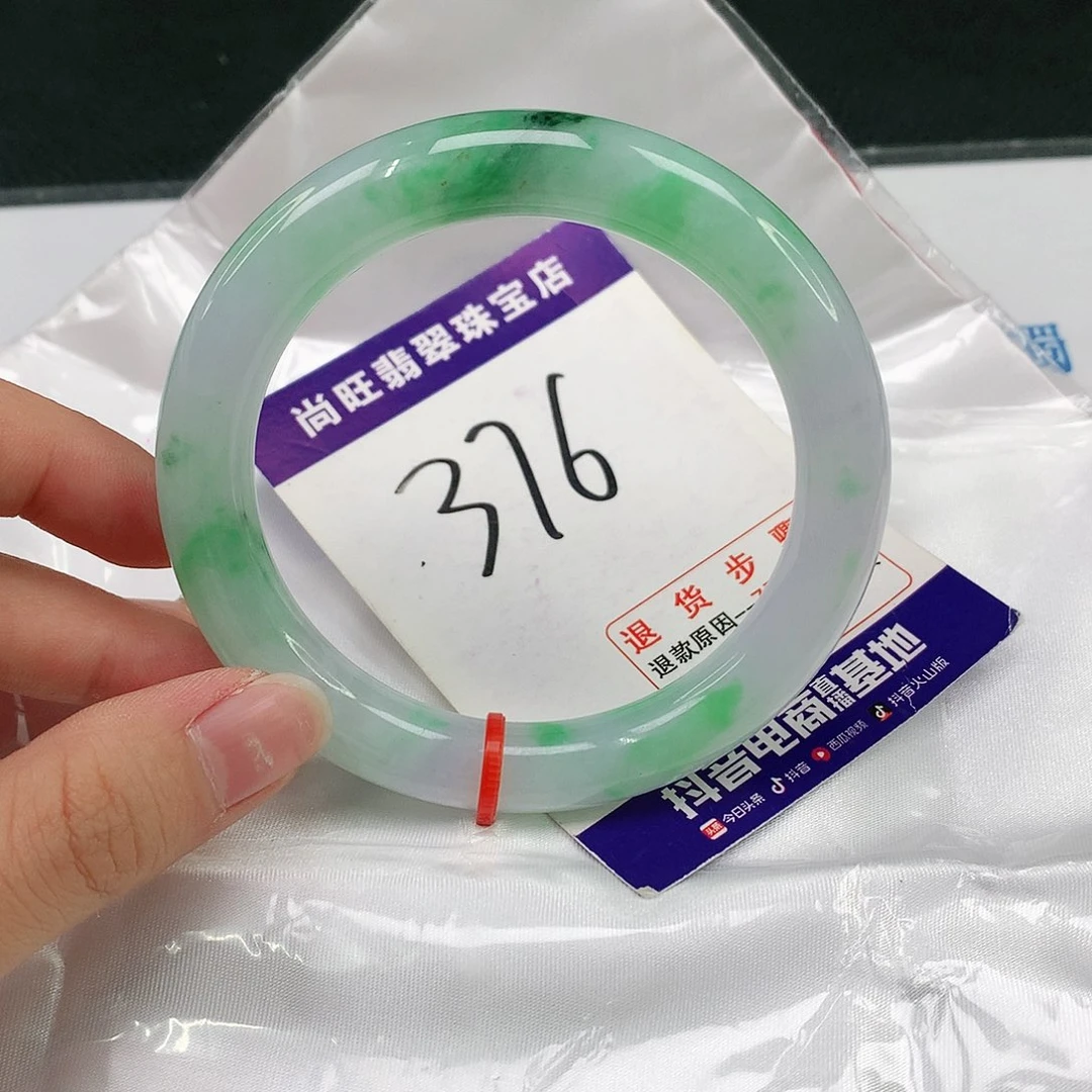 未镶嵌手镯（圆镯）翡翠翡翠