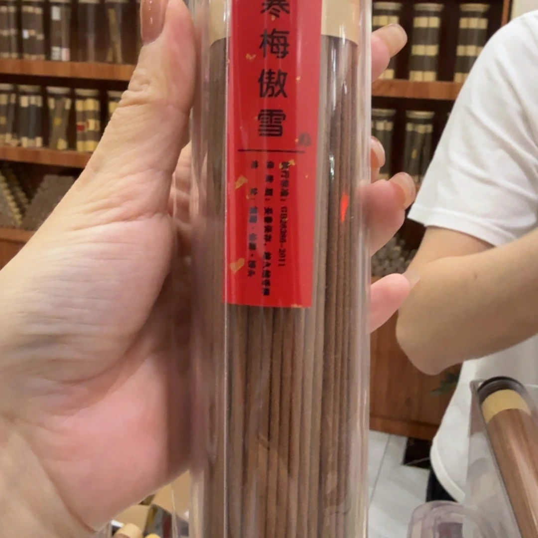 摆件㸃香门店独享品