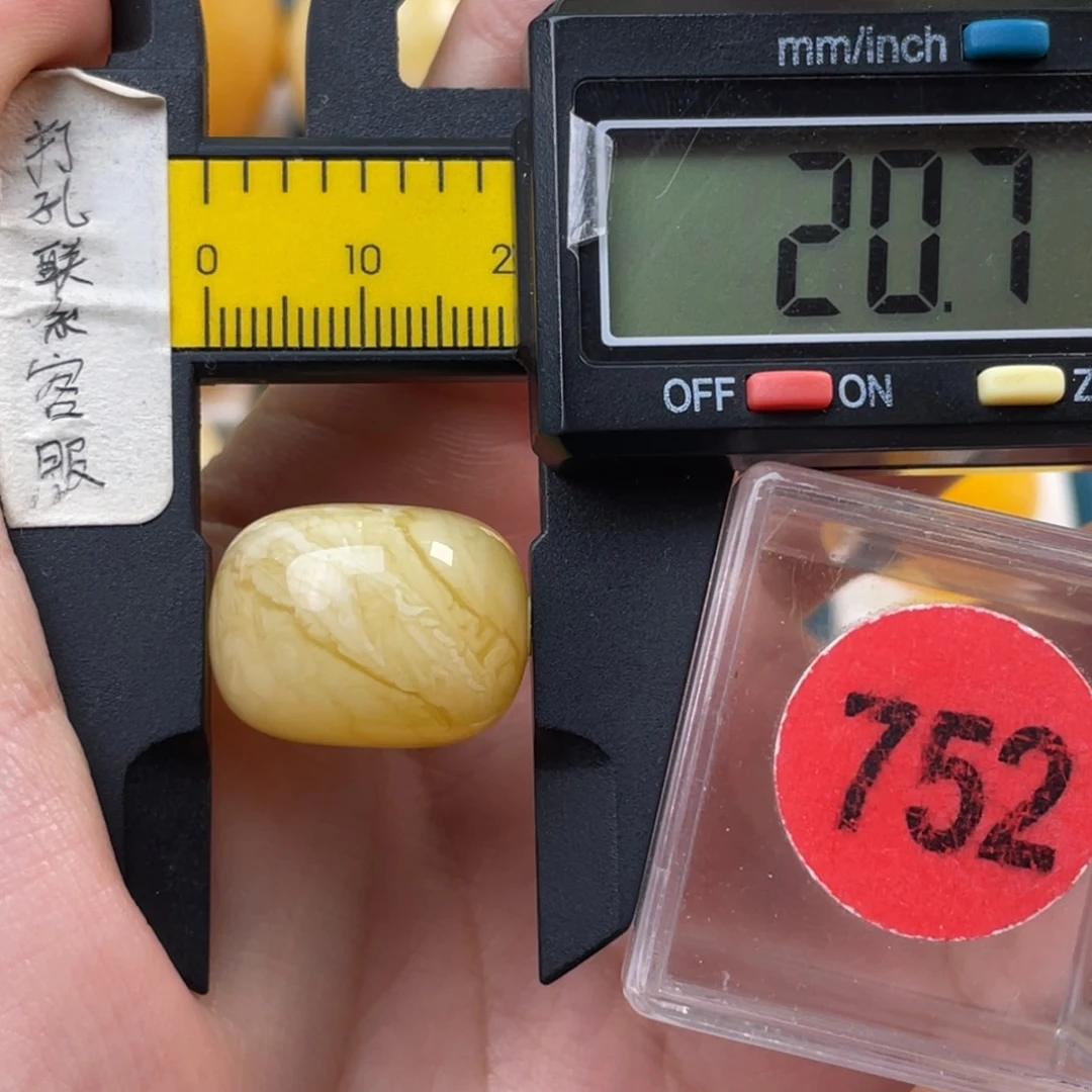 蜜蜡未镶嵌珠宝奇石微瑕