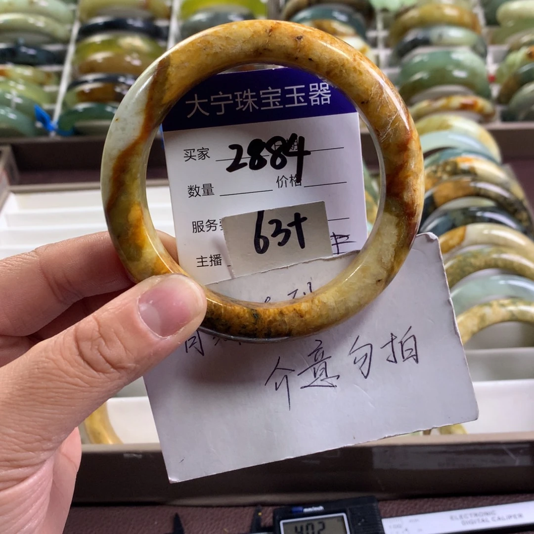 蛇纹石玉未镶嵌手镯2884