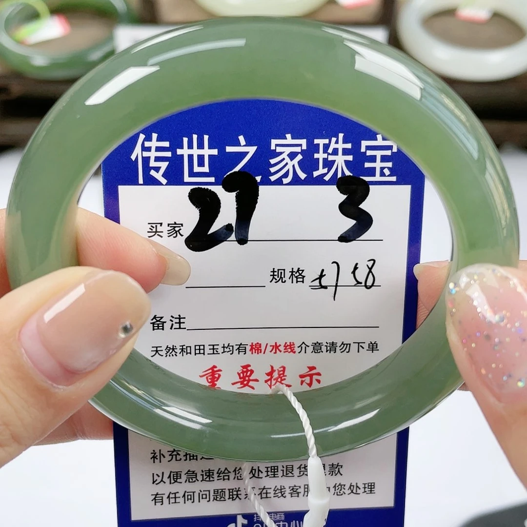 【闪购商品】未镶嵌手镯和田玉