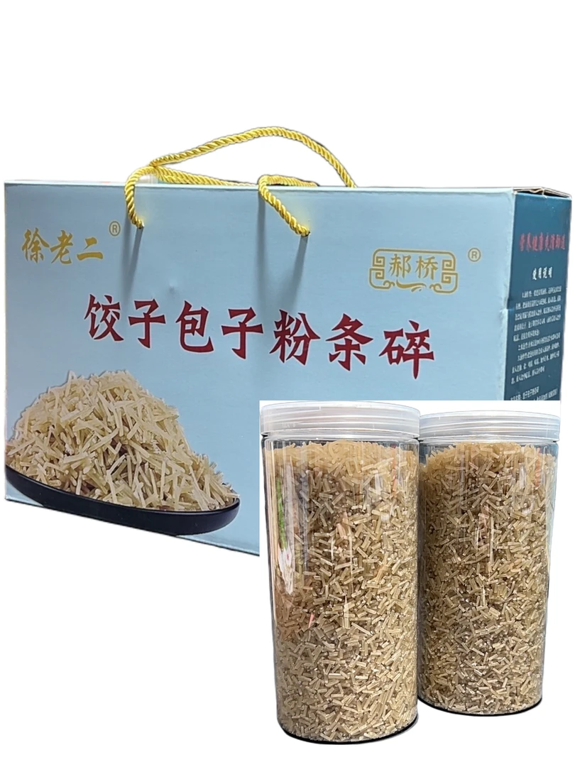 4斤礼盒装手工传统红薯干粉条吃起来劲道可做韭菜鸡蛋包子饺子