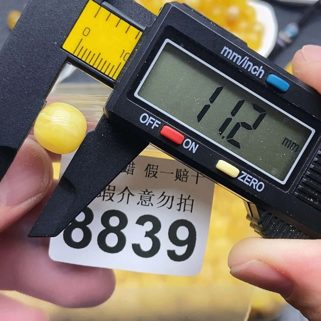 蜜蜡未镶嵌珠宝奇石8839