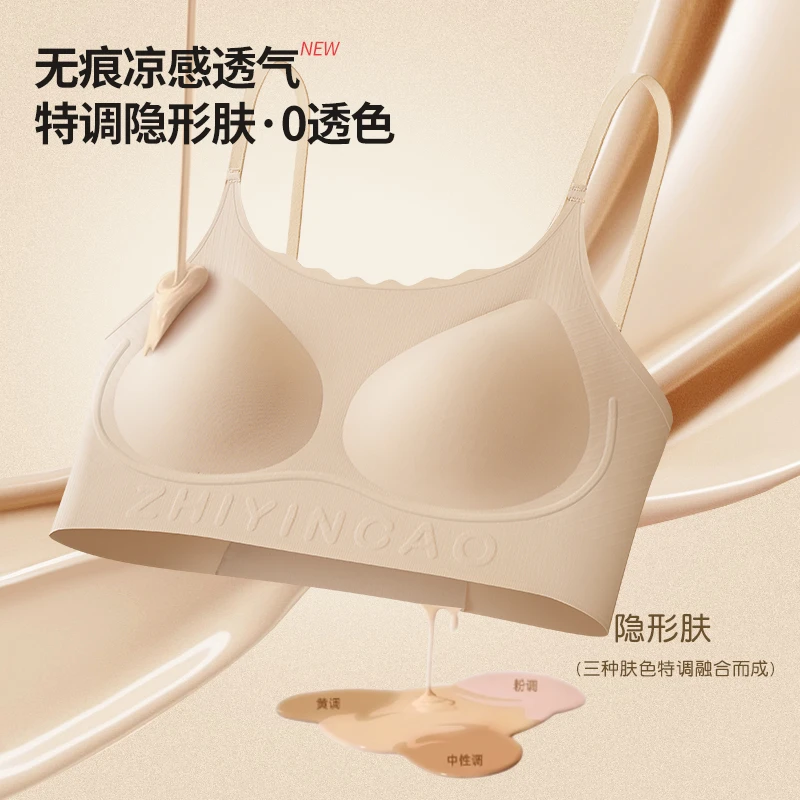 知音草【三阶段】发育期14-22岁少女内衣高弹无痕女生运动定型文胸