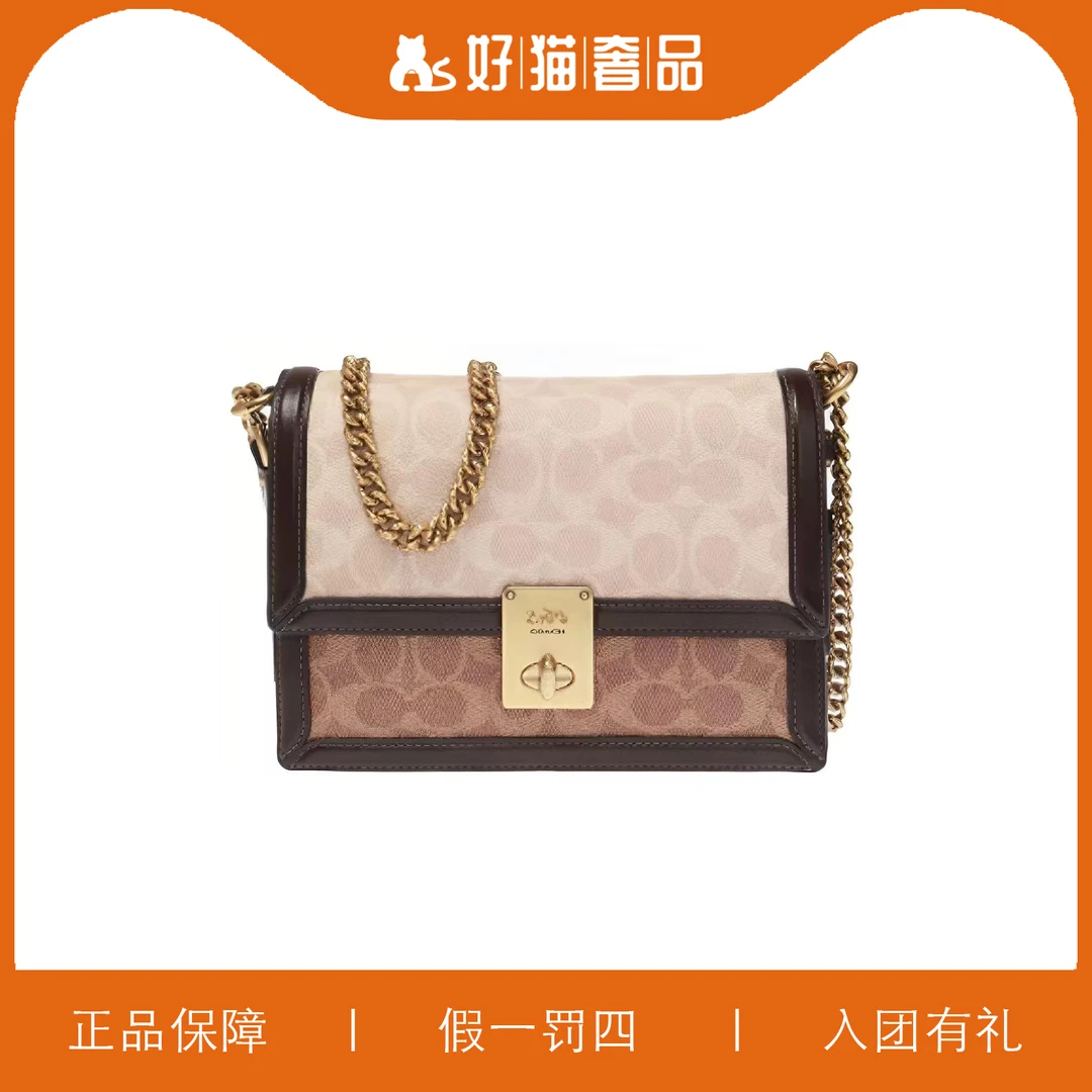 99新 COACH/蔻驰 蔻驰老花哈顿包/P0510/21X16X6