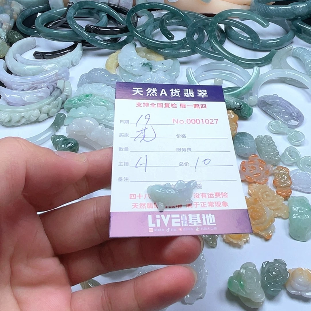 项圈未镶嵌翡翠花****”