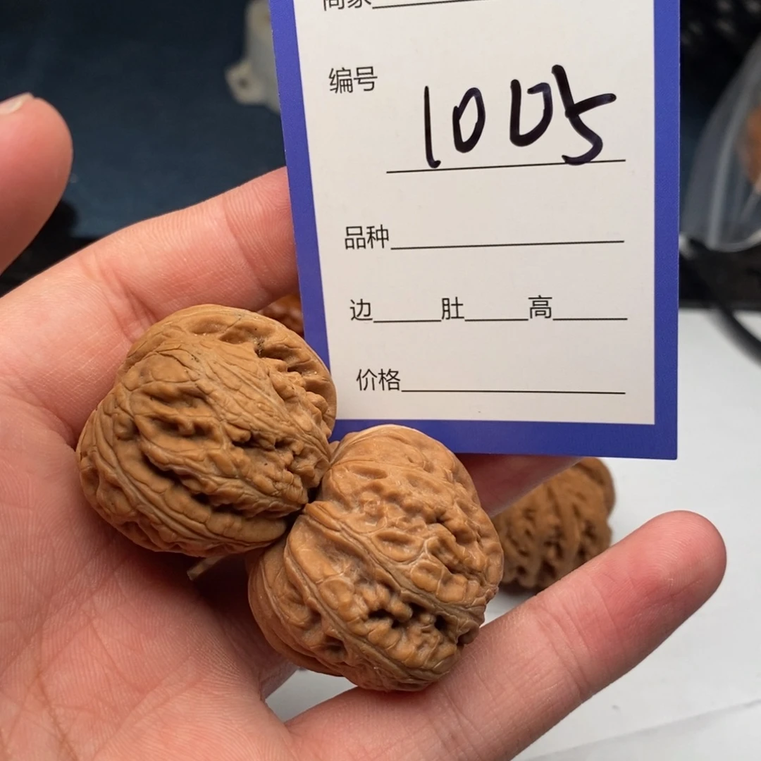 文玩核桃把件1005