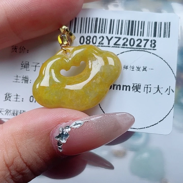 翡翠足铂镶嵌吊坠(不含链)