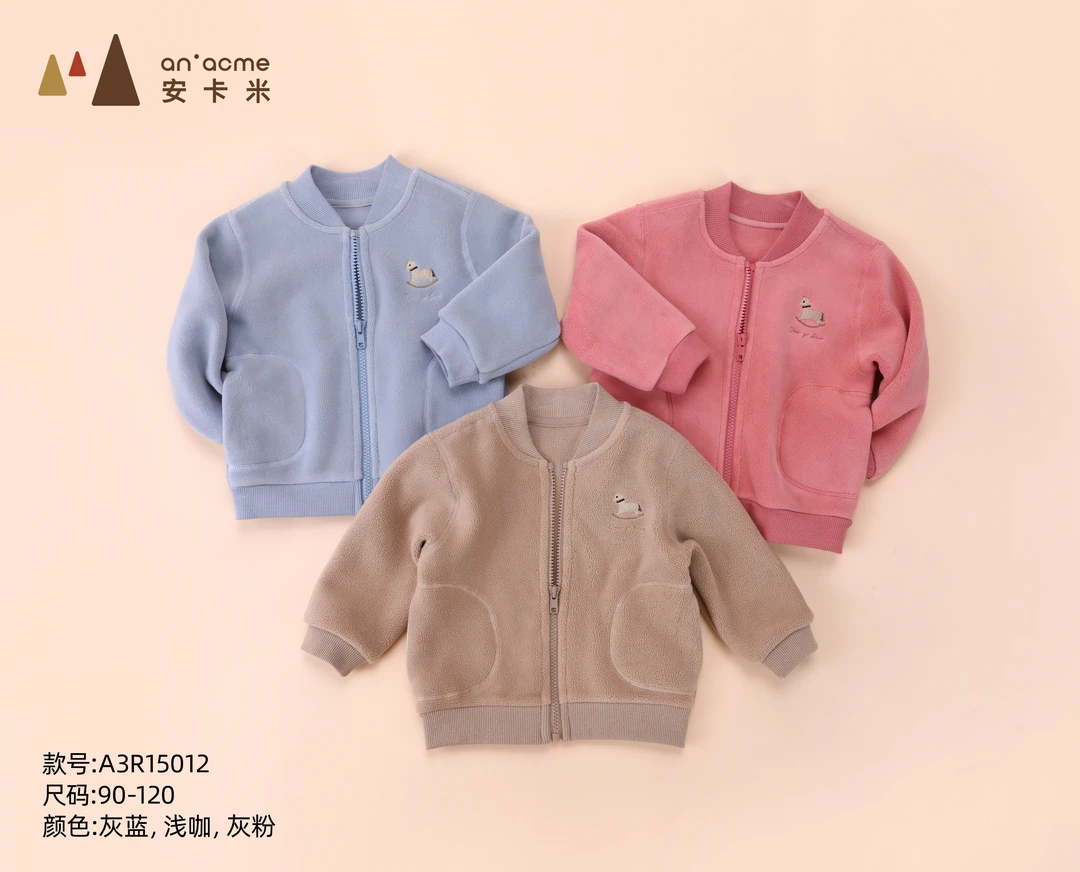 131号A15012萌宝乐园开衫上衣