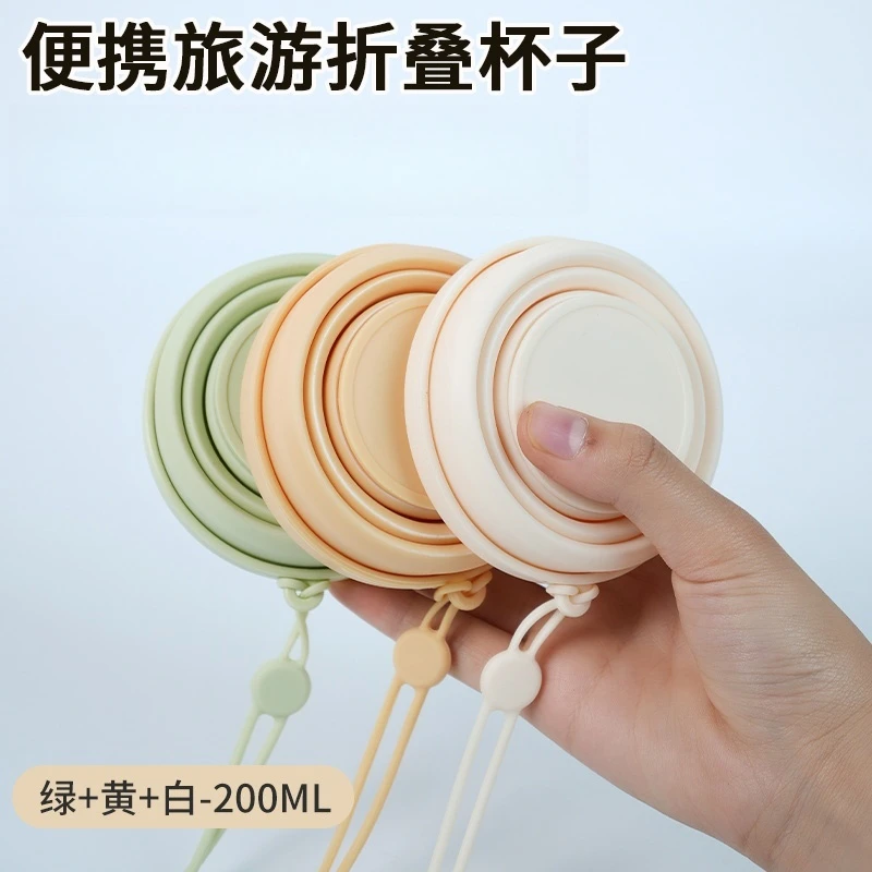 随身折叠水杯便携式压缩漱口杯硅胶旅行户外露营杯多功能折叠牙杯