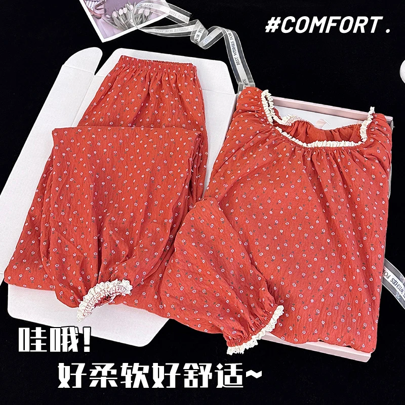 春季新款圆领长袖家居服套装柔软云朵棉甜美碎花睡衣女秋冬可外穿