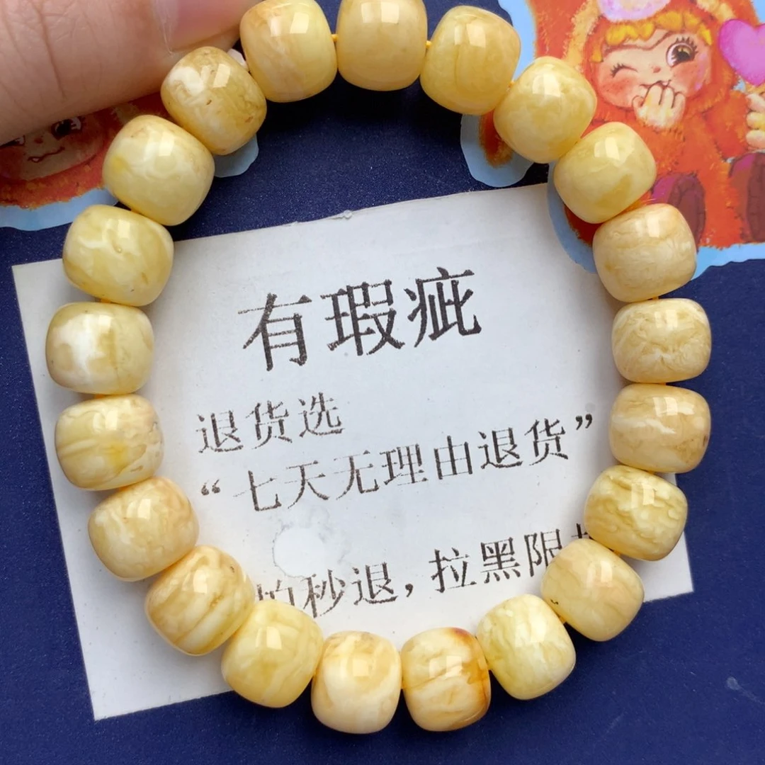 琥珀未镶嵌珠宝奇石229
