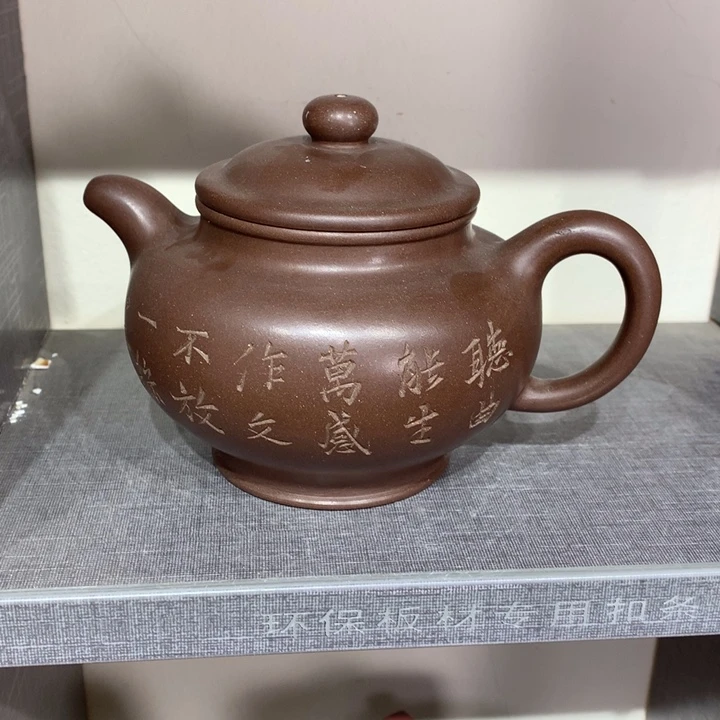 紫砂茶壶原矿手工2