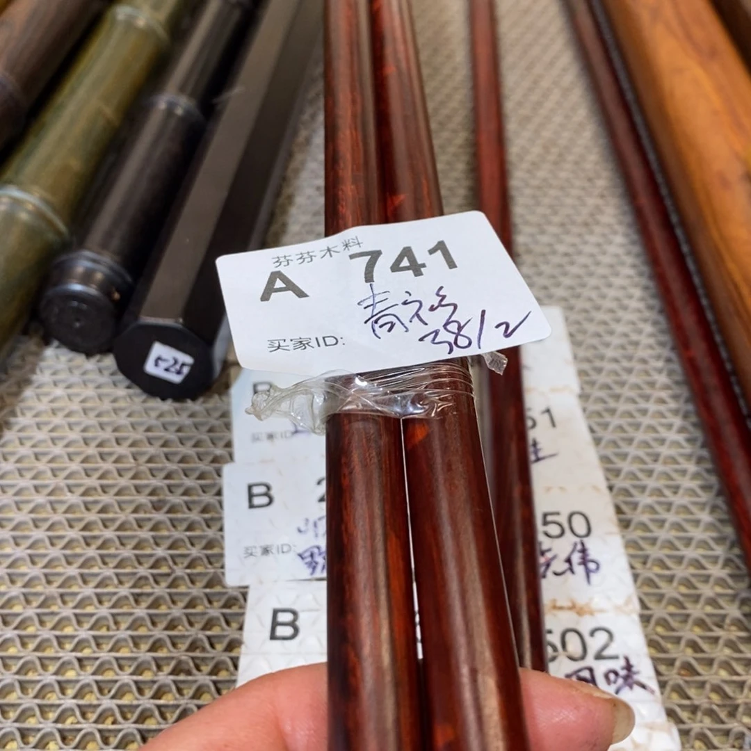 东非黑黄檀（紫光檀）青*墨