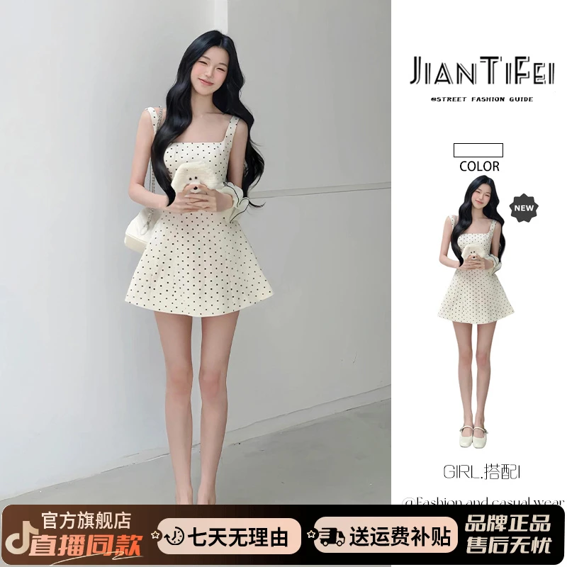 方领无袖波点吊带连衣裙子女夏季2025新款法式小个子气质收腰短裙