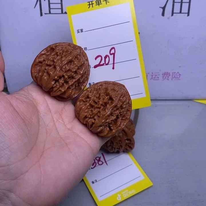 把件文玩核桃209/39.5四座楼