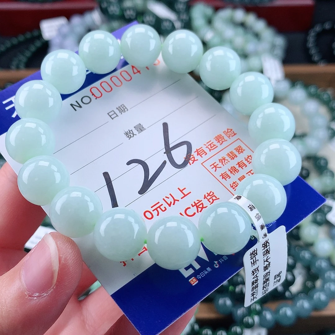 翡翠未镶嵌毛衣链